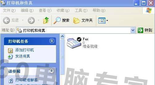 如何处理打印机提示发送传真问题（解决打印机发送传真功能异常的简易方法）