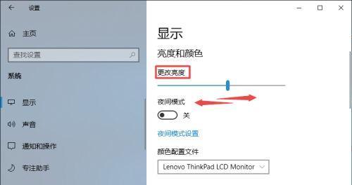 电脑屏幕变小了怎么办？解决方案大揭秘