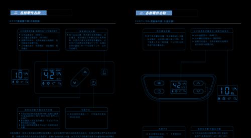 分析能率热水器水不热的原因及解决方法（探究能率热水器失去热水供应的可能原因与应对措施）