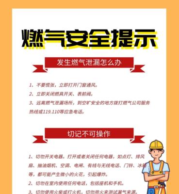 如何避免和解决阿里斯顿壁挂炉爆炸问题（保障家庭安全的关键措施与应对方案）