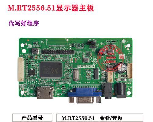 显示器驱动板故障及解决方法（探索显示器驱动板故障的原因）