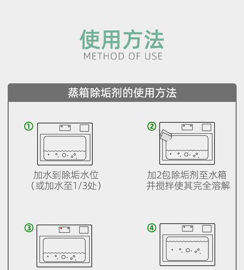 南湖区饭店油烟机清洗方法（高效清洗技巧及注意事项）