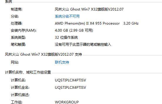 解读topus破壁料理机故障及维修技巧（topus破壁料理机常见故障及其解决方法）