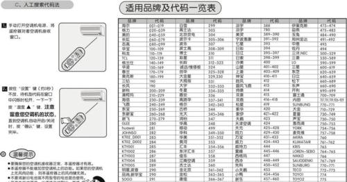 滚筒洗衣机轴承拆解方法（详细教程及注意事项）