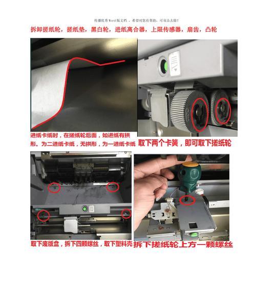 咖啡机进了棉签怎么办（应对咖啡机进棉签的紧急情况）