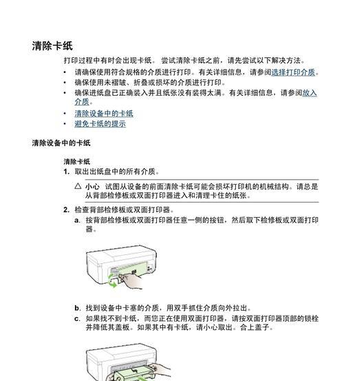 解决复印机卡顿问题的技巧与方法（快速解决复印机卡顿的实用技巧）