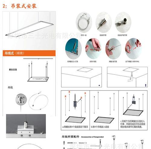 冰柜灯管更换方法（轻松教你如何更换冰柜灯管）