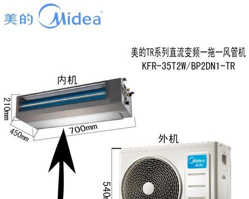 以美的空调固定风向的实用技巧（让您的空调风向更精准）