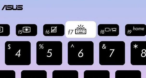 笔记本电脑键盘灯不亮的解决方法（如何解决笔记本电脑键盘灯不亮的问题）