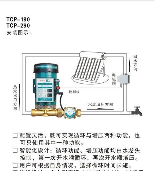 解读夏普热水器故障代码E1，维修技巧大揭秘（了解E1故障代码）