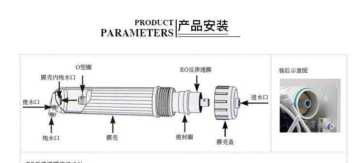 如何正确更换瑞士龙头净水器的滤芯（轻松操作让您的水质更纯净）