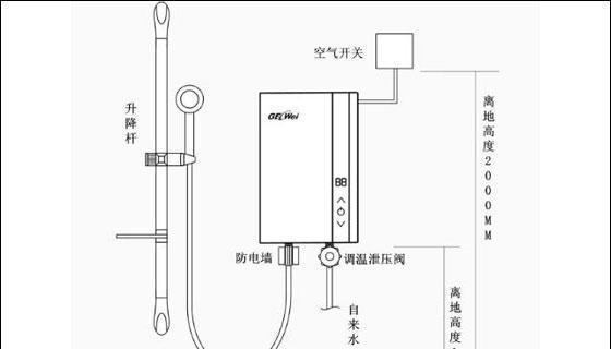 热水器电流变小的原因及解决方法（深入了解为什么热水器电流会变小以及如何解决这个问题）