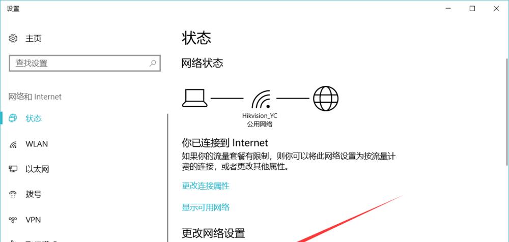 解决苹果电脑网速慢的有效方法（针对苹果电脑网速慢问题的解决方案及优化建议）