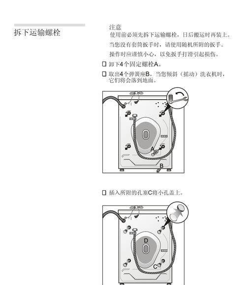 洗衣机定时齿轮不动的解决办法（教你轻松应对洗衣机定时齿轮失效的问题）