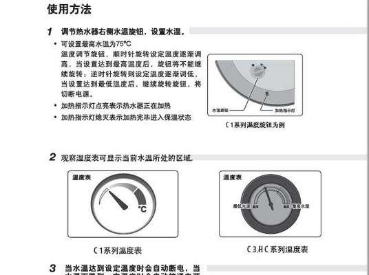 冰箱水龙头的清洗方法（简单易行的清洗技巧让冰箱水龙头如新）