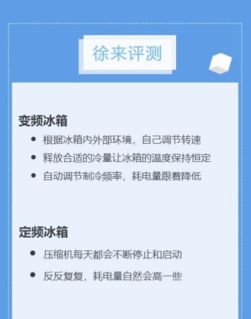 冰箱的使用寿命及充气时间的影响因素（揭秘冰箱的寿命究竟有多长）