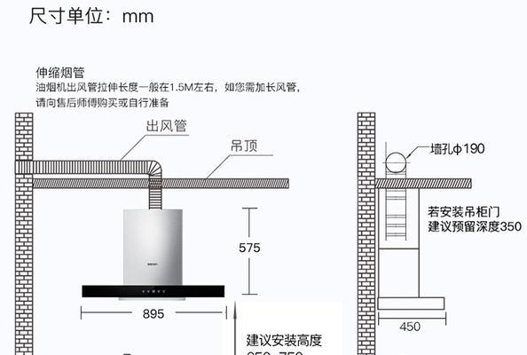 澳柯玛抽油烟机面板打不开原因及维修办法（探讨澳柯玛抽油烟机面板打不开的可能原因以及解决方法）