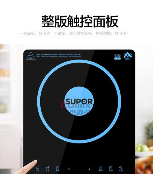 苏泊尔电磁炉烧水原因解析（为什么苏泊尔电磁炉成为烧水的首选）