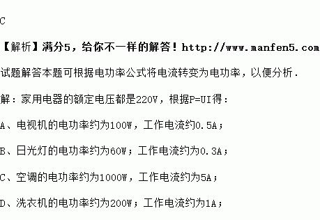 空调电流过大的原因及解决方法