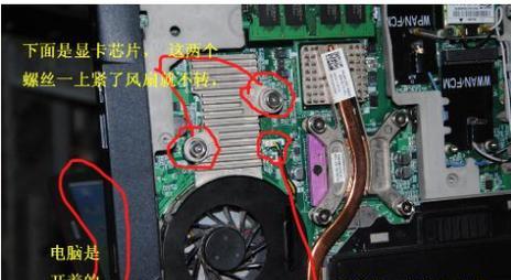 笔记本电脑风扇噪音问题的解决方法（消除笔记本电脑风扇噪音）