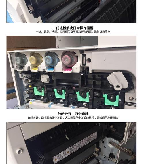 复印机掉粉问题的解决方法（掉粉情况下如何保持复印机高效运行）