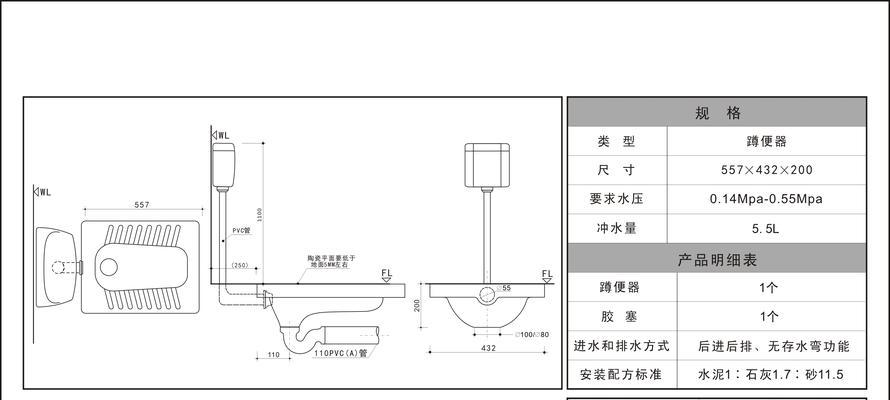 马桶坑距的分类及选择（了解马桶坑距的多样性与选择要点）