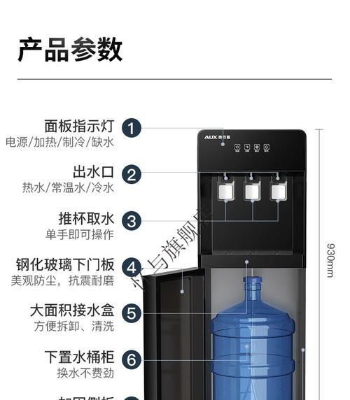 饮水机水桶发热的原因及解决方法（探究饮水机水桶发热的根源）