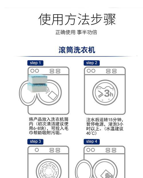 如何正确清洗燃气灶面板（简单又高效的清洁方法）