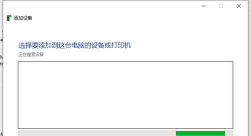 不用网络的打印机设置技巧（解决无网络环境下打印机设置的问题）