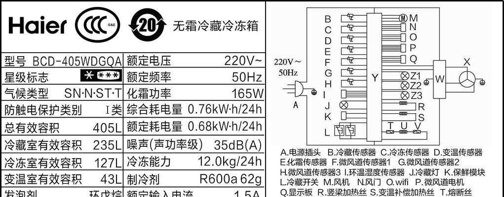 冰箱不能马上通电的原因及解决方法（冰箱长时间停用后不能马上通电的原因和预防措施）