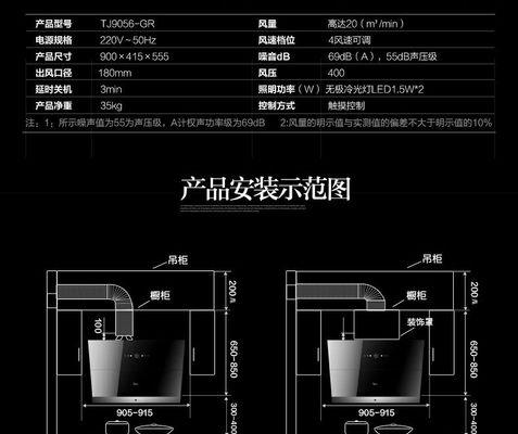 厨房油烟机油盒清洗方法（保持油烟机高效工作的小妙招）