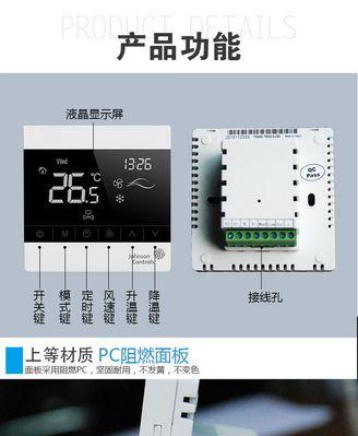 解决空调控制器故障无法开机的方法（快速诊断和修复空调控制器故障）