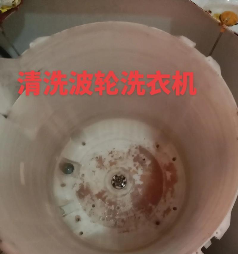 如何有效清洗洗衣机的污垢（掌握关键技巧）