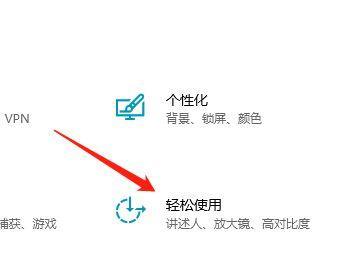 解决电脑桌面关闭问题的方法（快速解决电脑桌面关闭的技巧和注意事项）