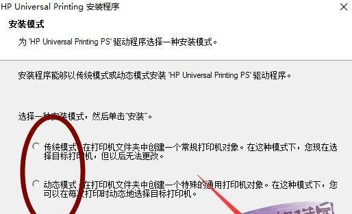 如何设置HP打印机为共享打印机（一步步教你打造便捷的打印共享环境）