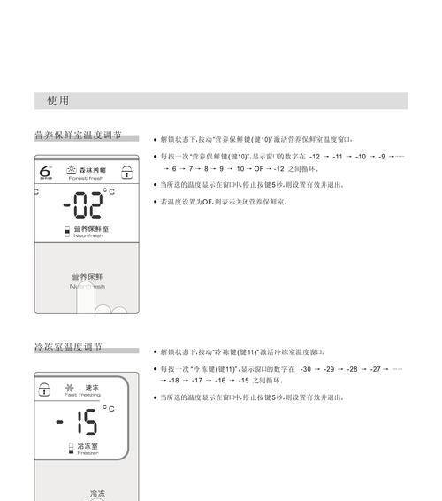 以惠而浦空调为例，了解其质量和使用情况（全面评估惠而浦空调的品质）