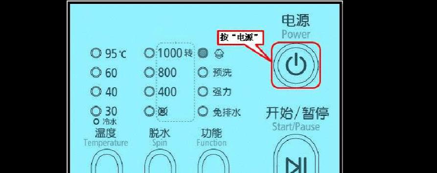 三星洗衣机报DC故障的原因分析与解决方法（解读三星洗衣机报DC故障）