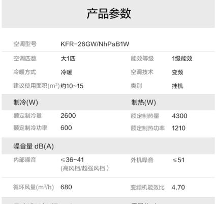 电磁炉绕线电阻原因解析（探究电磁炉绕线电阻异常的成因及解决方法）