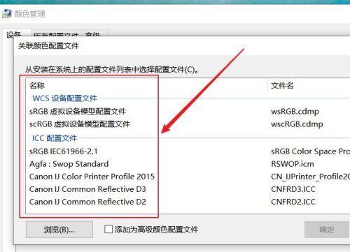 如何解决打印机文件显示数字的问题（提高打印机文件可读性的方法）