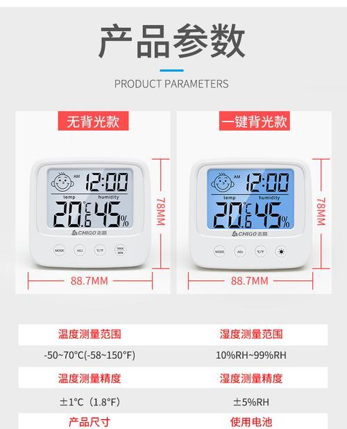 探讨打印机喷头测温故障及解决方法（解析喷头测温故障原因与修复技巧）