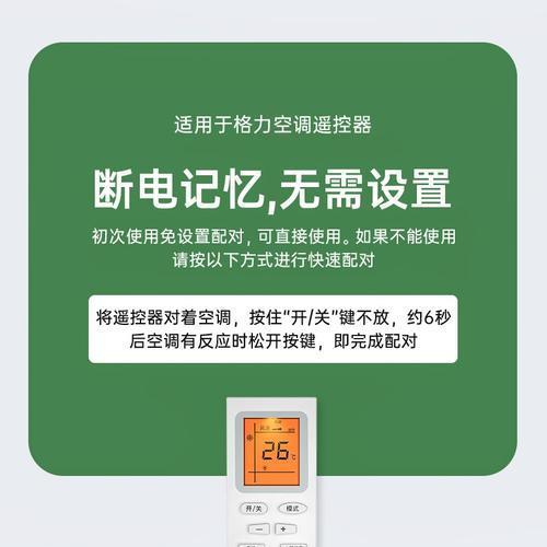 解决奥克斯中央空调出现31故障的方法（奥克斯中央空调31故障维修办法）