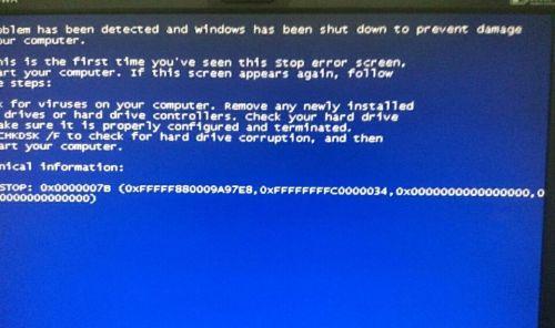 电脑关机蓝屏问题分析与解决（深入探究电脑关机蓝屏原因）