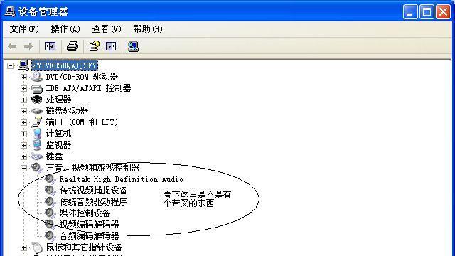 如何解决监控显示器不同步的问题（有效应对监控显示器不同步的实用方法）