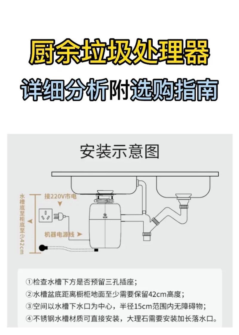 立式热水器排气管清洗方法（简单有效的清洗流程）