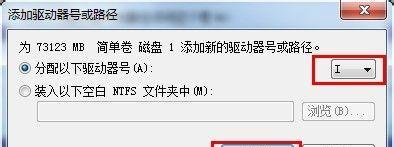 电脑硬盘不显示了怎么办（解决电脑硬盘无法显示的问题的有效方法）