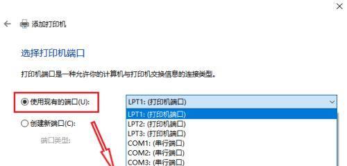 如何设置电脑使用共享打印机（简单步骤教你实现打印机共享功能）