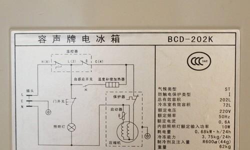 三星变频冰箱故障不制冷检修方法（解决您的冰箱制冷问题）