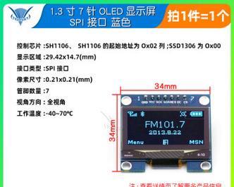 从有线到无线（解放显示器的束缚）