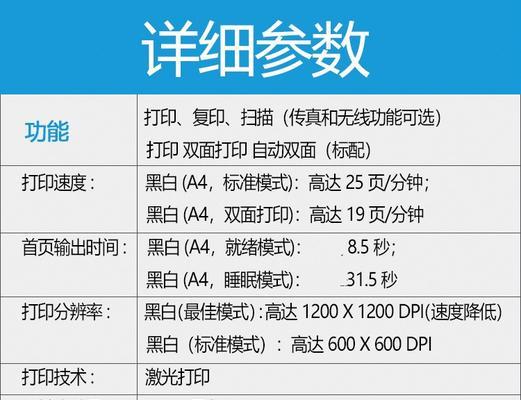 A4打印机故障解决方案（解决A4打印机常见故障的有效方法）