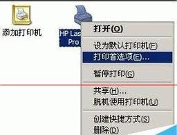 打印机不打印字了怎么回事（教你解决打印机不打印字的常见问题）